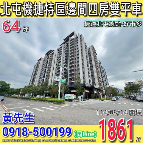 北屯法拍法拍屋-0