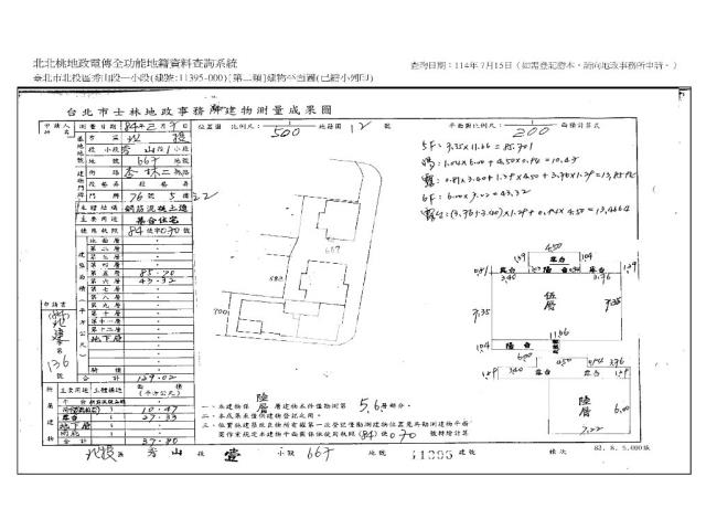 北投法拍屋拍賣-10