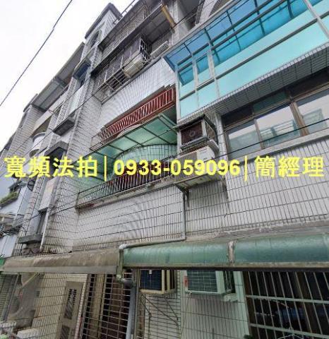 基隆法拍法拍屋-0