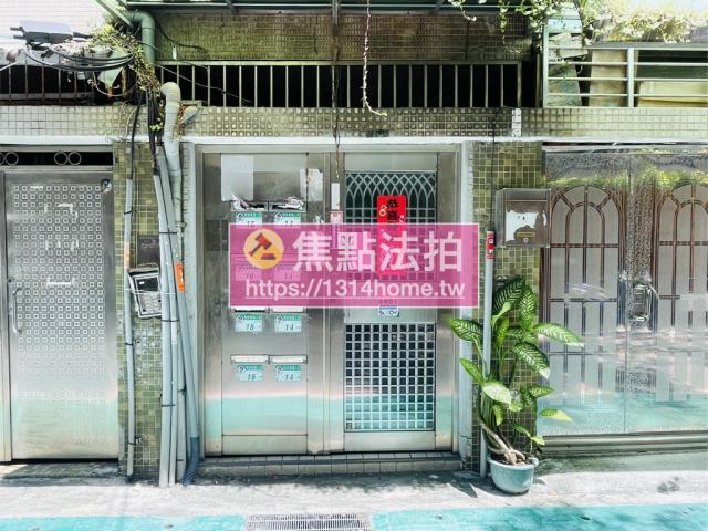 台北中山區法拍屋法拍-4