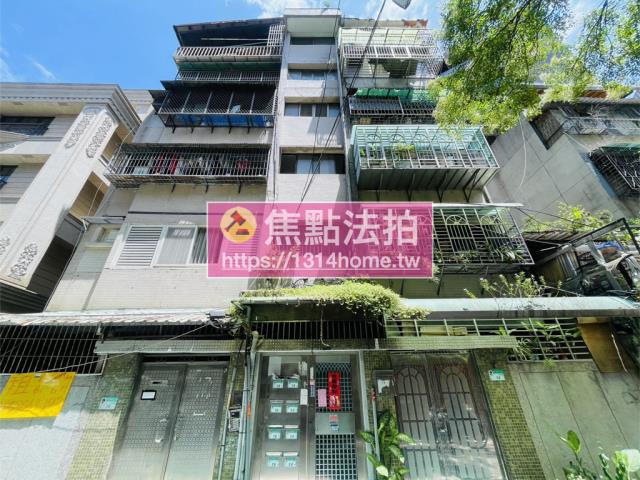 台北中山區法拍屋法拍-1