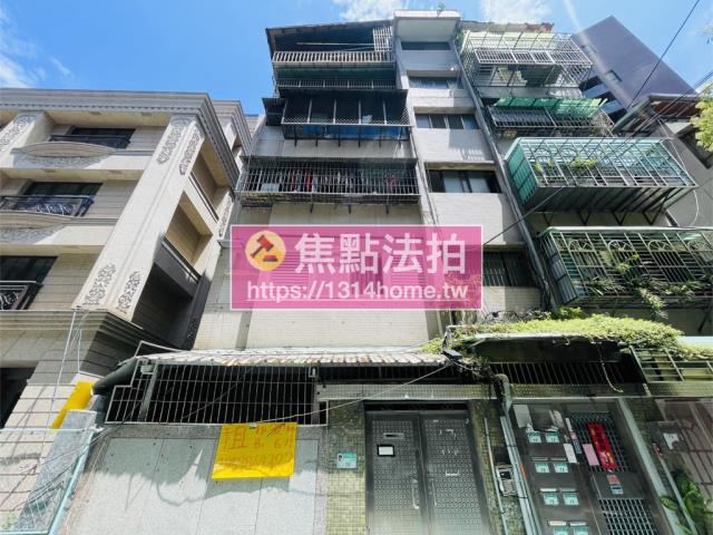 台北中山區法拍屋法拍-0