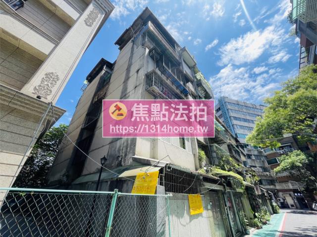 台北中山區法拍屋法拍-3