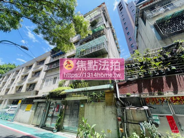 台北中山區法拍屋法拍-2