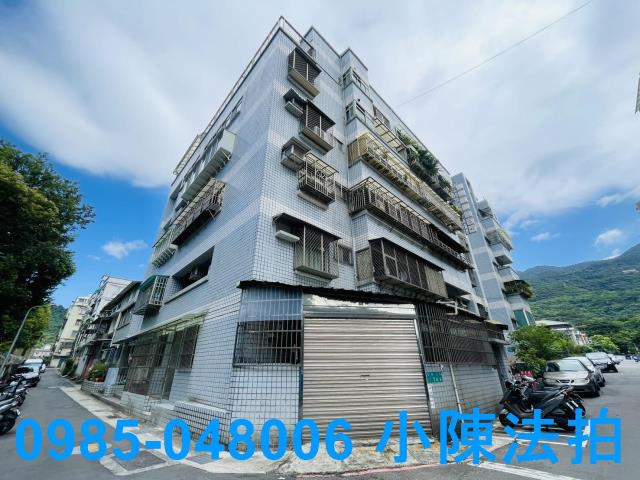 台北北投法拍法拍屋-1