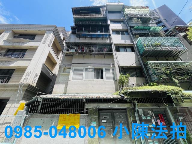 台北中山區法拍屋法拍-1