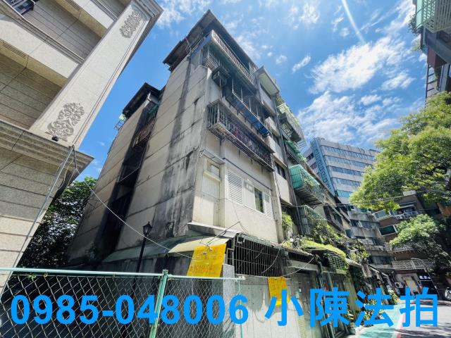 台北中山區法拍屋法拍-2