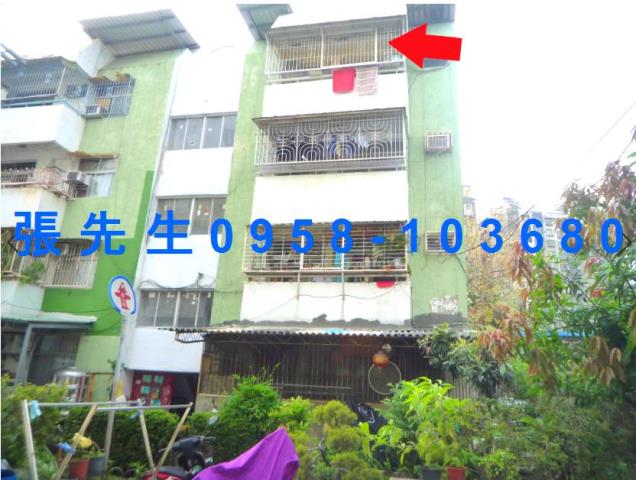 安南法拍屋法拍-1