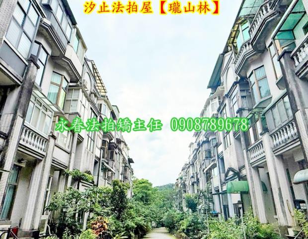 汐止法拍法拍屋-7