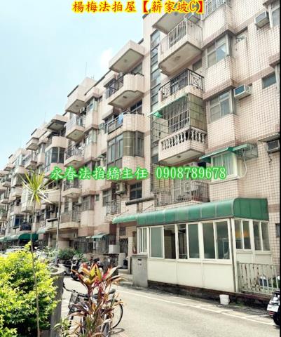 楊梅法拍法拍屋-3