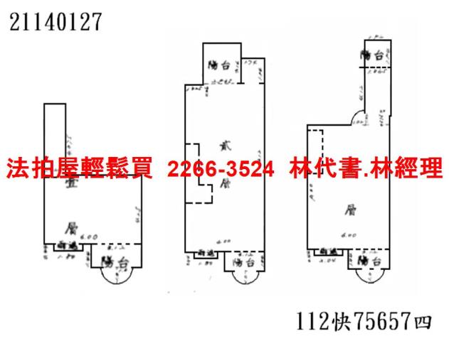 台北法拍法拍屋-13