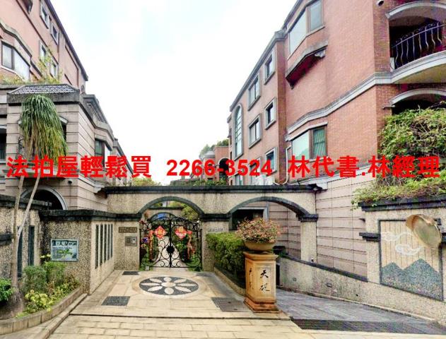 台北法拍法拍屋-0