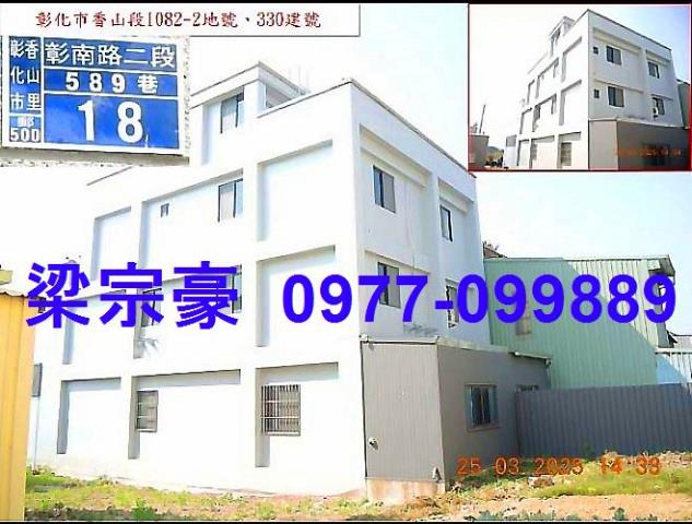 彰化法拍法拍屋-3