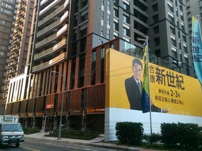 新北新莊拍賣法拍屋-3
