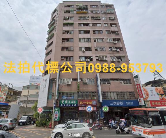 台中西區法拍屋法拍-6