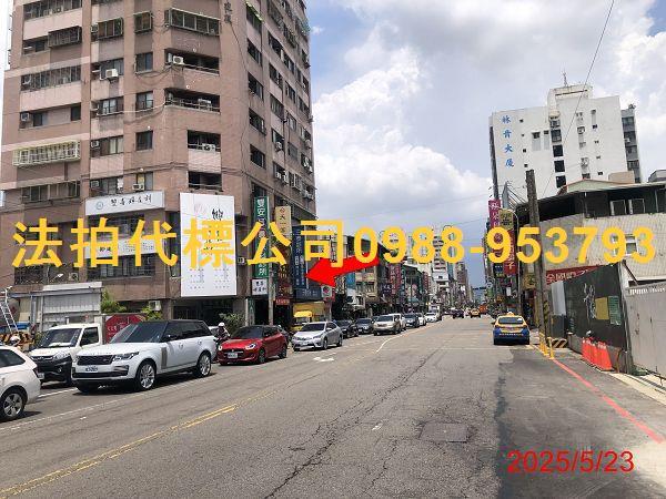 台中西區法拍屋法拍-1