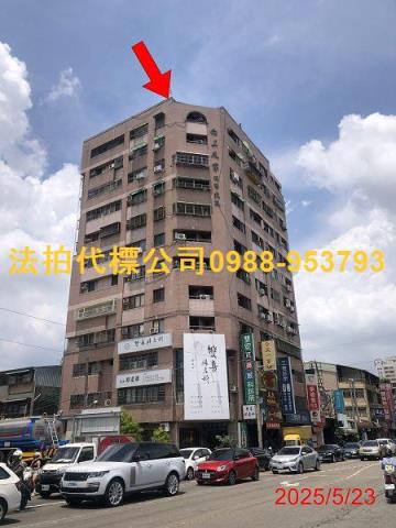 台中西區法拍屋法拍-0