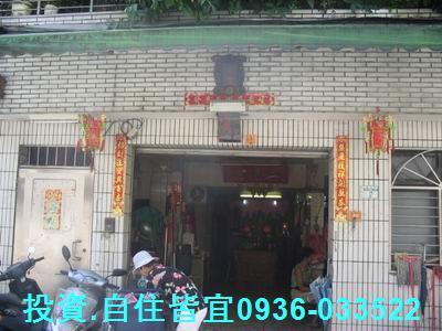 新北中和法拍法拍屋-0