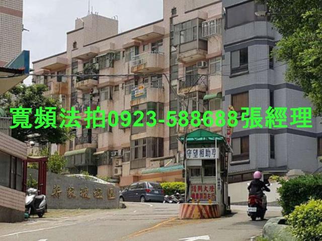 桃園楊梅法拍屋法拍-0
