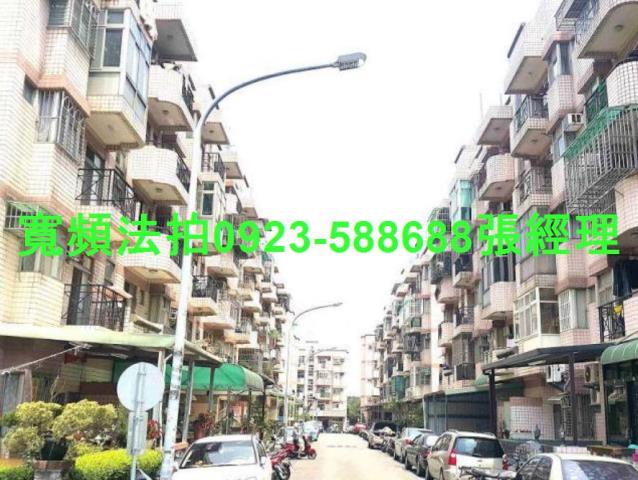 桃園楊梅法拍屋法拍-1
