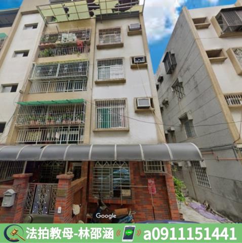 高雄苓雅法拍屋法拍-2