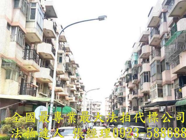 楊梅法拍法拍屋-1
