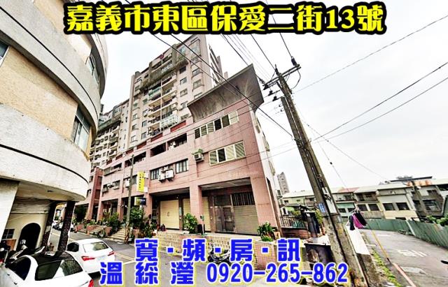 東區法拍屋拍賣-1