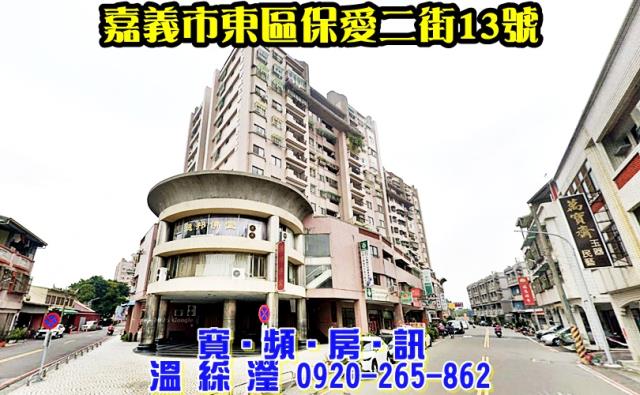 東區法拍屋拍賣-2