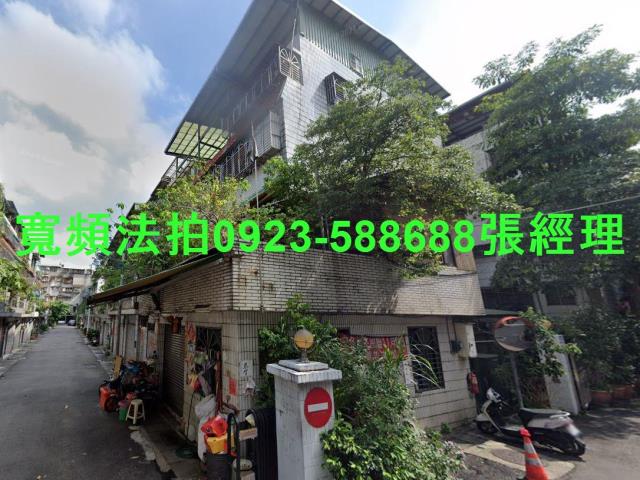 新北中和法拍屋法拍-0