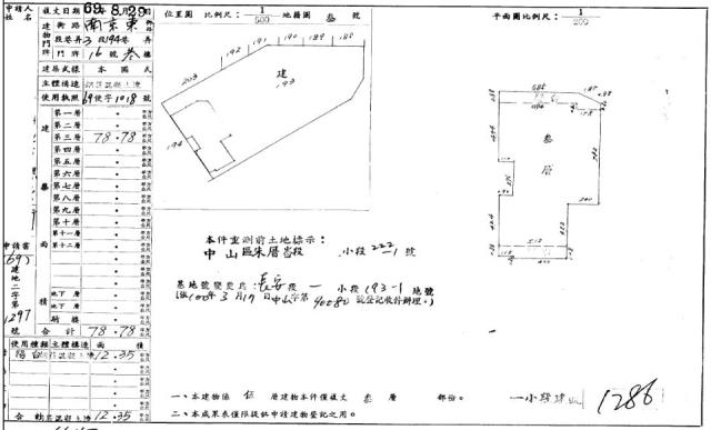 台北中山區法拍屋法拍-7