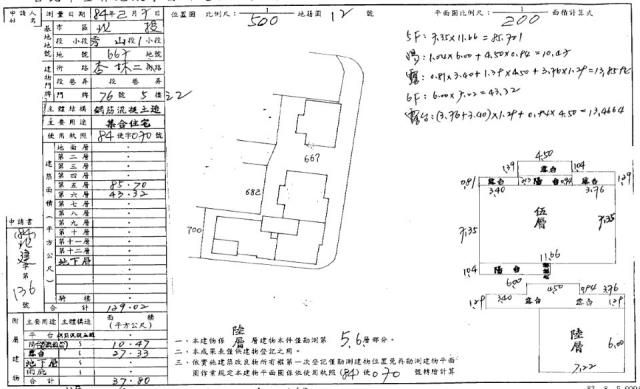 台北北投法拍法拍屋-4