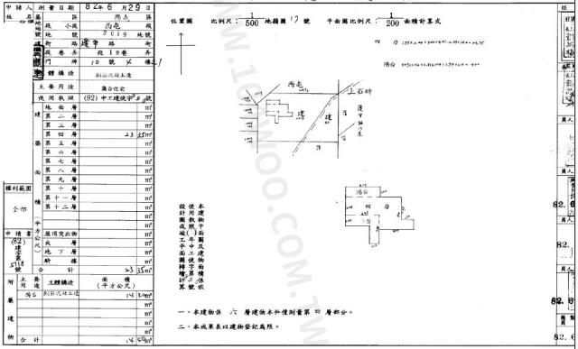 台中西屯法拍屋法拍-9