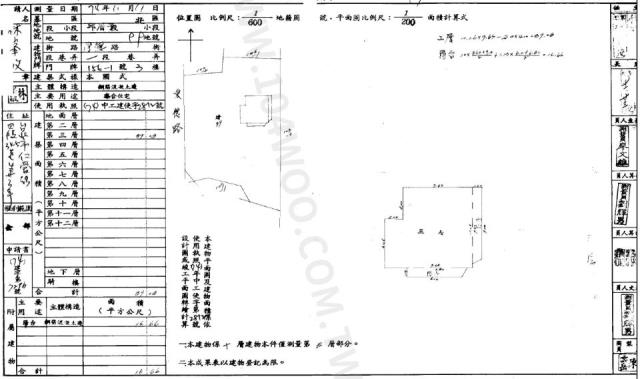 台中北區法拍屋法拍-9
