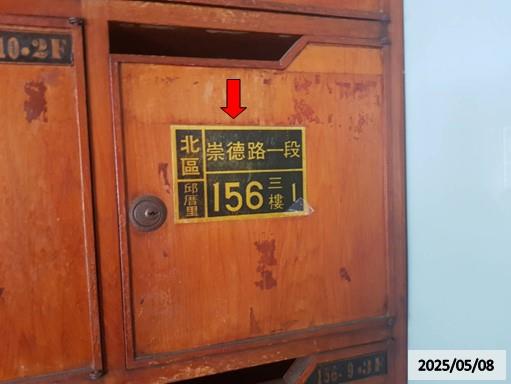 台中北區法拍屋法拍-8