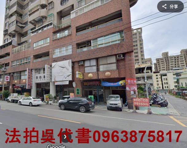 三民區法拍屋法拍-1