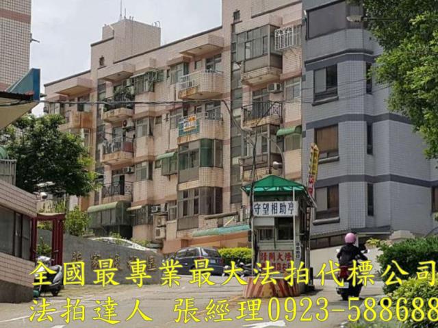 楊梅法拍屋拍賣-0