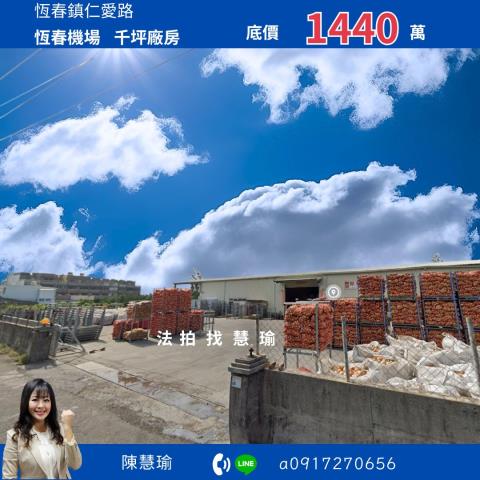 屏東法拍法拍屋-0