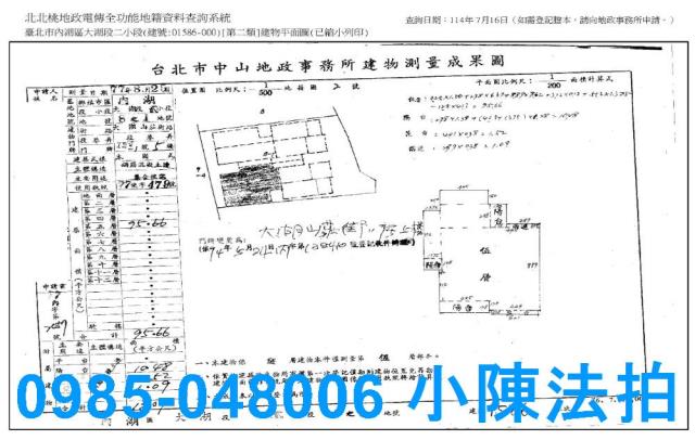 台北法拍法拍屋-7