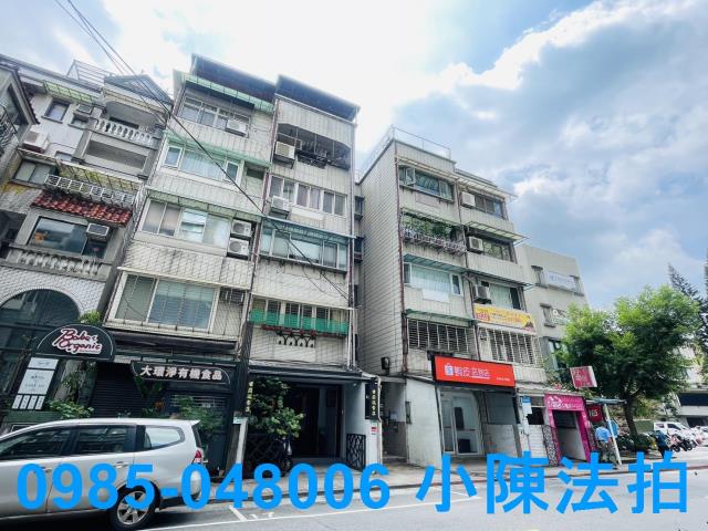 台北法拍法拍屋-2