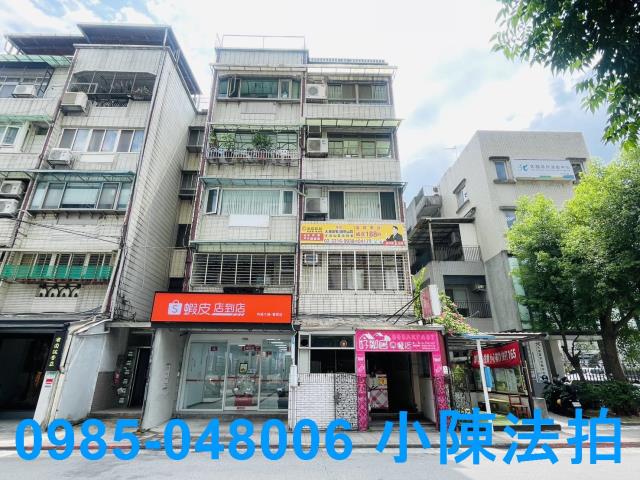 台北法拍法拍屋-1