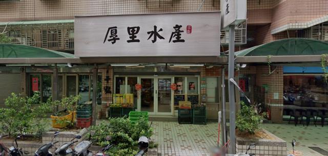 桃園拍賣法拍屋-1