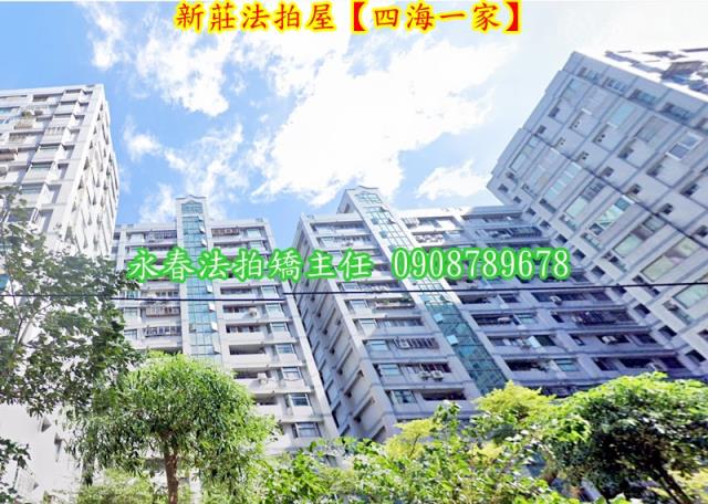 新北新莊法拍法拍屋-5