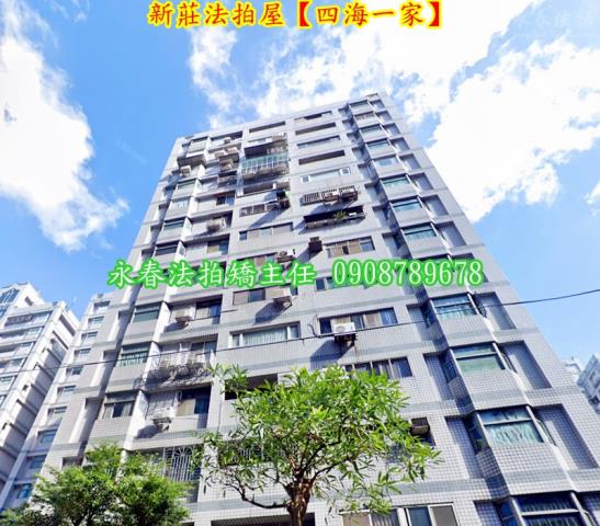 新北新莊法拍法拍屋-6