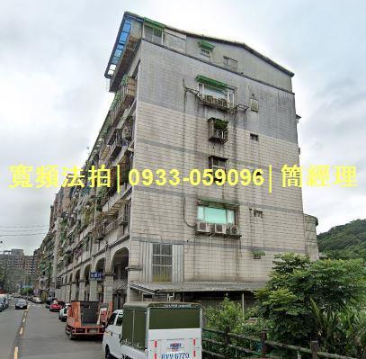 基隆暖暖法拍法拍屋-0