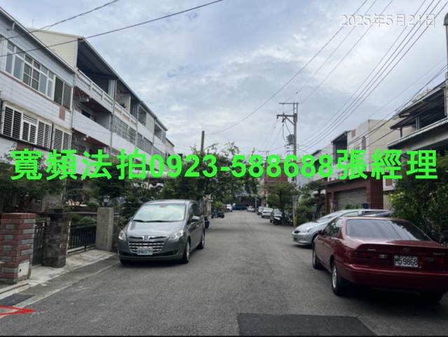 台中大里法拍屋法拍-3