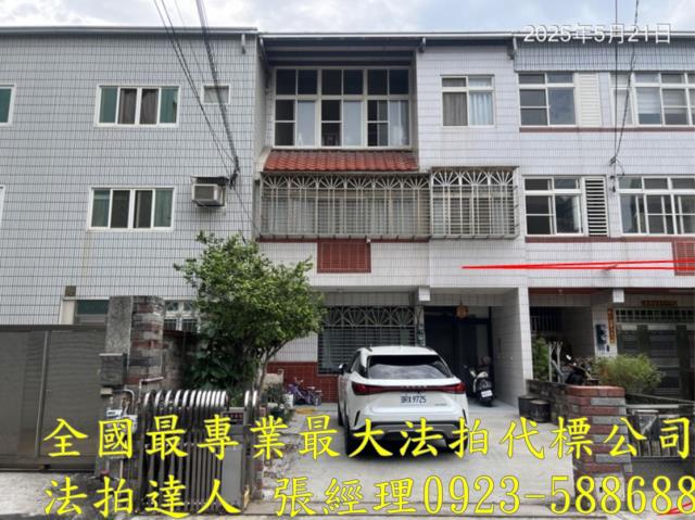 大里法拍屋法拍-0