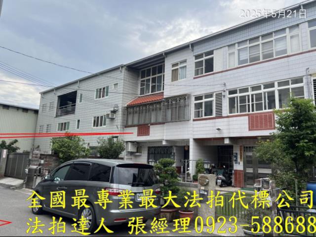 大里法拍屋法拍-1