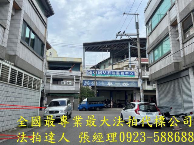 大里法拍屋法拍-4