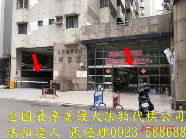太平法拍屋拍賣-2