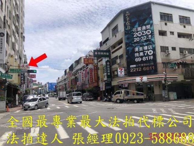 太平法拍屋拍賣-3